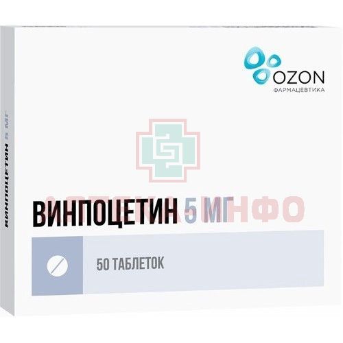 Винпоцетин таб. 5мг №50 Озон Винпоцетин таб. 5мг №50 Озон