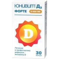 Юнивит Д3 Форте капс. 5000МЕ №30 Фармстандарт-Лексредства/Россия