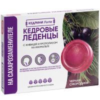 Леденцы Кедрини Forte кедровые с живицей и прополисом на изомальте Черная смородина 3,2г №10 Экол/Россия
