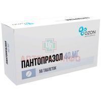 Пантопразол таб. кишечнораств. п/об. 40мг №56 Озон