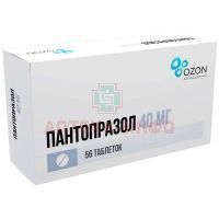 Пантопразол таб. кишечнораств. п/об. 40мг №56 Озон/Россия