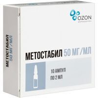 Метостабил амп.(р-р д/в/в и в/м введ.) 50мг/мл 2мл №5 Озон