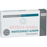 Монтелукаст-Алиум таб. жев. 5мг №30 Алиум