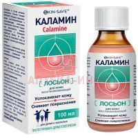 Лосьон Каламин 100мл Зеленая Дубрава