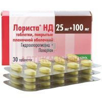 Лориста НД таб. п/пл. об. 100мг + 25мг №30 КРКА-РУС