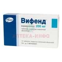 Вифенд таб. п/пл. об. 200мг №14 Pfizer Italia S.r.l./Италия