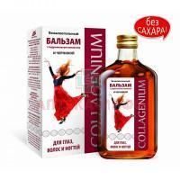 Бальзам КОЛЛАГЕНИУМ д/глаз, волос и ногтей коллаген + черника 250мл