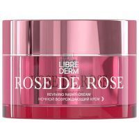Либридерм (Librederm) Rose De Rose крем возрождающий ночной 50мл Биофармлаб