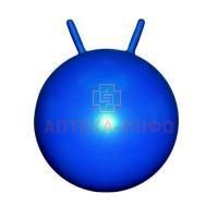 Мяч М-365 д/занятий лечебной физкультурой (с рожками, с насосом, 65см., синий) (Yi Shuen Plastic/Тайвань)