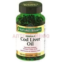 Нэйчес Баунти (Natures Bounty) Жир печени норвежской трески капс. №100 Natures Bounty/NHS U.S. LLC/США