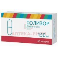 Толизор капс. 150мг №30 Озон