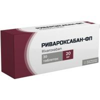 Ривароксабан-ФП таб. п/пл. об. 20мг №30 Фармакор Продакшн/Россия