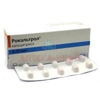 Рокальтрол капс. 0,25мкг №30 Catalent Germany Eberbach/Германия/Iverse-Lee AG/Швейцария