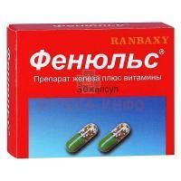 Фенюльс капс. №30 Ranbaxy Laboratories/Индия