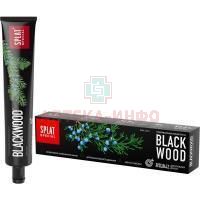Зубная паста СПЛАТ Special Blackwood (Черное дерево) 75мл Органик Фармасьютикалз