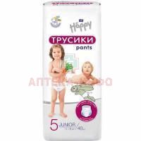 Подгузники-трусики BELLA HAPPY Junior №40 TZMO S.A./Польша