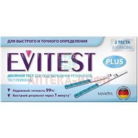 Тест на беременность EVITEST Plus №2 Sanavita Pharmaceuticals/Германия