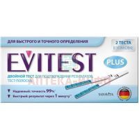 Тест на беременность EVITEST Plus №2 Sanavita Pharmaceuticals/Германия