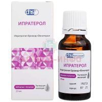Ипратерол фл.-кап. (р-р д/ингал.) 0,25мг/мл + 0,5мг/мл 20мл Фармстандарт-Лексредства