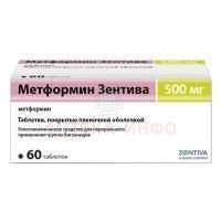 Метформин Зентива таб. п/пл. об. 500мг №60 Saneca Pharmaceuticals/Словацкая Республика
