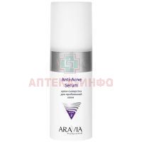 Крем ARAVIA сыворотка для проблемной кожи Anti-Acne Serum 150мл Аравия/Россия