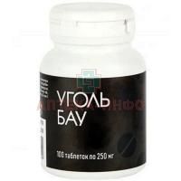 Уголь активированный БАУ таб. 250мг №100 БиоЗдраВит