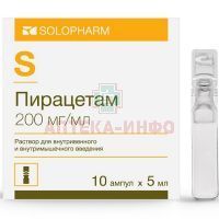 Пирацетам амп.(р-р д/в/в введ.) 200мг/мл 5мл №10 Гротекс