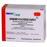 Иммуновенин фл.(лиоф. д/приг. р-ра д/инф.) 50мг/мл 25мл №1 + р-ль Микроген НПО/Россия