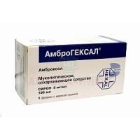 Амброгексал фл.(сироп) 6мг/мл 100мл Lichtenheld Gmbh Pharmazeutische Fabrik/Германия