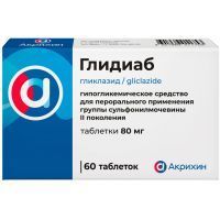 Глидиаб таб. 80мг №60 (30х2) Акрихин/Россия