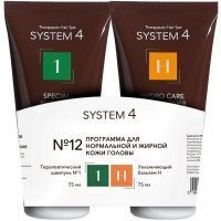 Набор косметический SYSTEM 4 Программа д/норм. и жирн. кожи головы (терапевтический шампунь 1 75мл+терапевтический  увлаж. бальзам Н 75мл) Sim Finland Oy/Финляндия