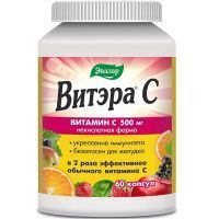 Витэра С капс. №60 Эвалар