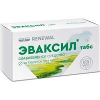 Эваксил табс таб. 5мг №50 Обновление ПФК