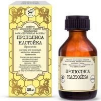 Прополиса настойка фл.-кап.(настойка местн.) 25мл Ярославская ФФ