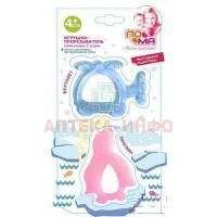 Прорезыватель д/зубов ПОМА "Вертолет + Пингвин" набор (с 4мес) №2 (арт. 1113) Taizhou Happy and Merry Business/Таиланд