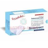 Лейкопластырь ДОКАПЛАСТ с мирамистином антимикробный 8x15см №25 Новые перевязочные материалы