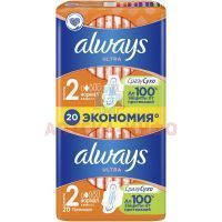 Прокладки гигиенические ALWAYS Ultra Normal №20 Procter&Gamble/Венгрия