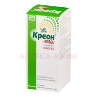 Креон 40000 капс. кишечнораств. 40000ЕД №50 (фл.) Abbott Laboratories/Германия
