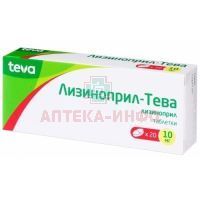 Лизиноприл-Тева таб. 10мг №20 Р-Фарм Новоселки