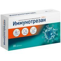 Иммунотрезан таб. 200мг №20 Озон/Россия