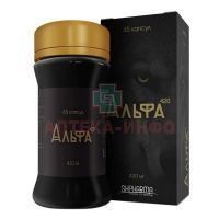 SH PHARMA АЛЬФА 420 капс. 420мг №45 Витамер
