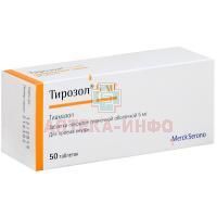 Тирозол таб. п/пл. об. 5мг №50 Merck/Германия