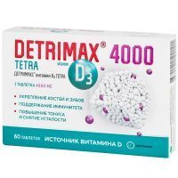 Детримакс Тетра вит. Д3 таб. 240мг №60 Внешторг Фарма
