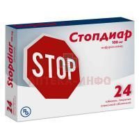Стопдиар таб. п/пл. об. 100мг №24 Gedeon Richter/Польша