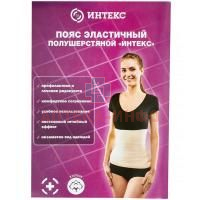 Пояс ИНТЕКС противорадикулитный разм. 5 Интертекстиль
