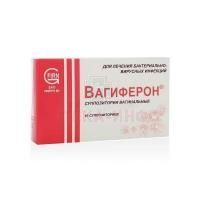 Вагиферон супп. ваг. №10 Фирн М