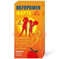 Ибупрофен форте фл.(сусп. д/приема внутрь д/детей клубничная) 40мг/мл 100г (80мл) №1 (в комплекте с мерным шприцем) Фармстандарт-Лексредства/Россия