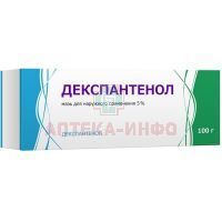 Декспантенол мазь 5% 100г Тульская ФФ