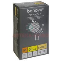 Перчатки смотровые н/стер. разм. M (латекс. неопудр. диагн. BENOVY) №100 (50пар) ТГ Медикал Сдн.Бдх/Малайзия
