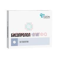 Бисопролол таб. п/пл. об. 10мг №50 (5x10) Озон
